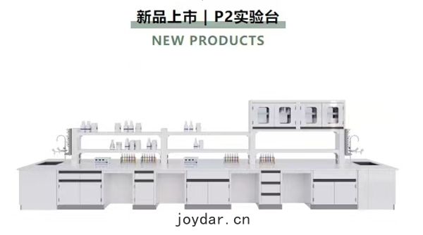 PP試(shì)驗台